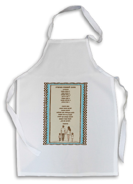 סינרים ממותגים