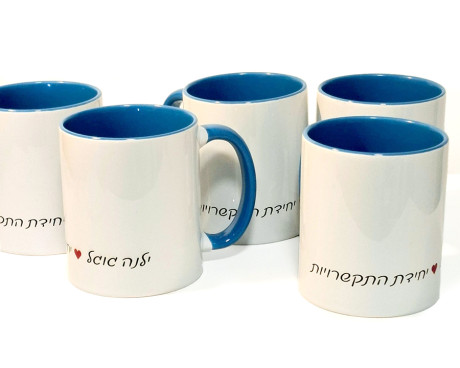 ספל ממותג צבעוני