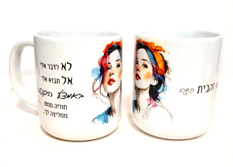 ספלים ממותגים