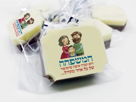 פרלינים ממותגים