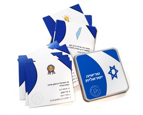 משחק טריוויה ישראלי