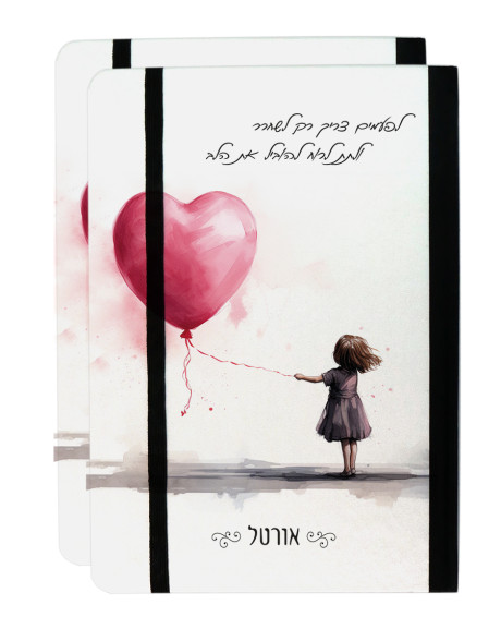 מחברת כריכה קשה