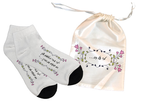 גרביים ממותגות