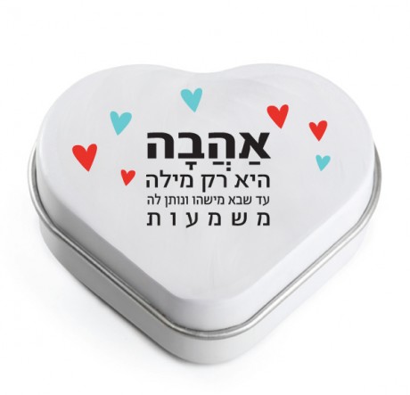 סוכריות מרעננות בקופסת לב